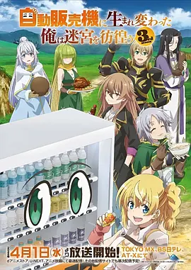 墨色山海 国风动漫全集在线观看