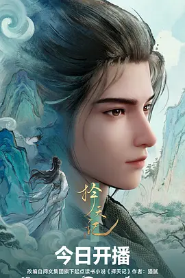 风起长宁 古风动漫全集免费观看