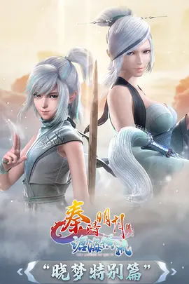 机械之心 机甲动漫新番在线观看